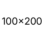 Брусчатка песчаник 100х200